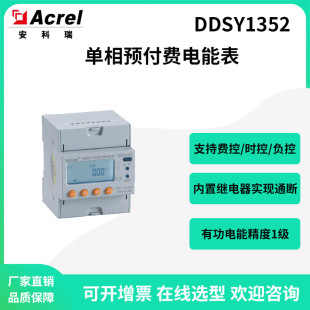 ������DDSY1352-NK�h�̳�ֵ�����A���M늱�����^������Fͨ��