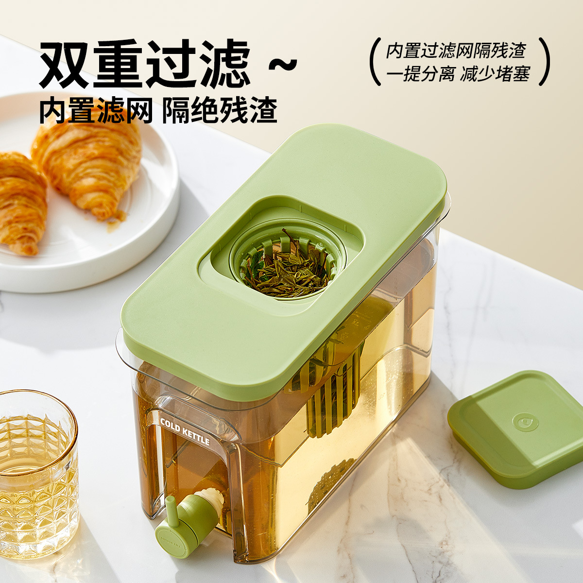 Refrigerador Hervidor frío con grifo Cubo de bebidas Hervidor de hielo refrigerado Hervidor de agua frío doméstico Jugo de fruta Cubo de bebida fría Cubo de té de frutas