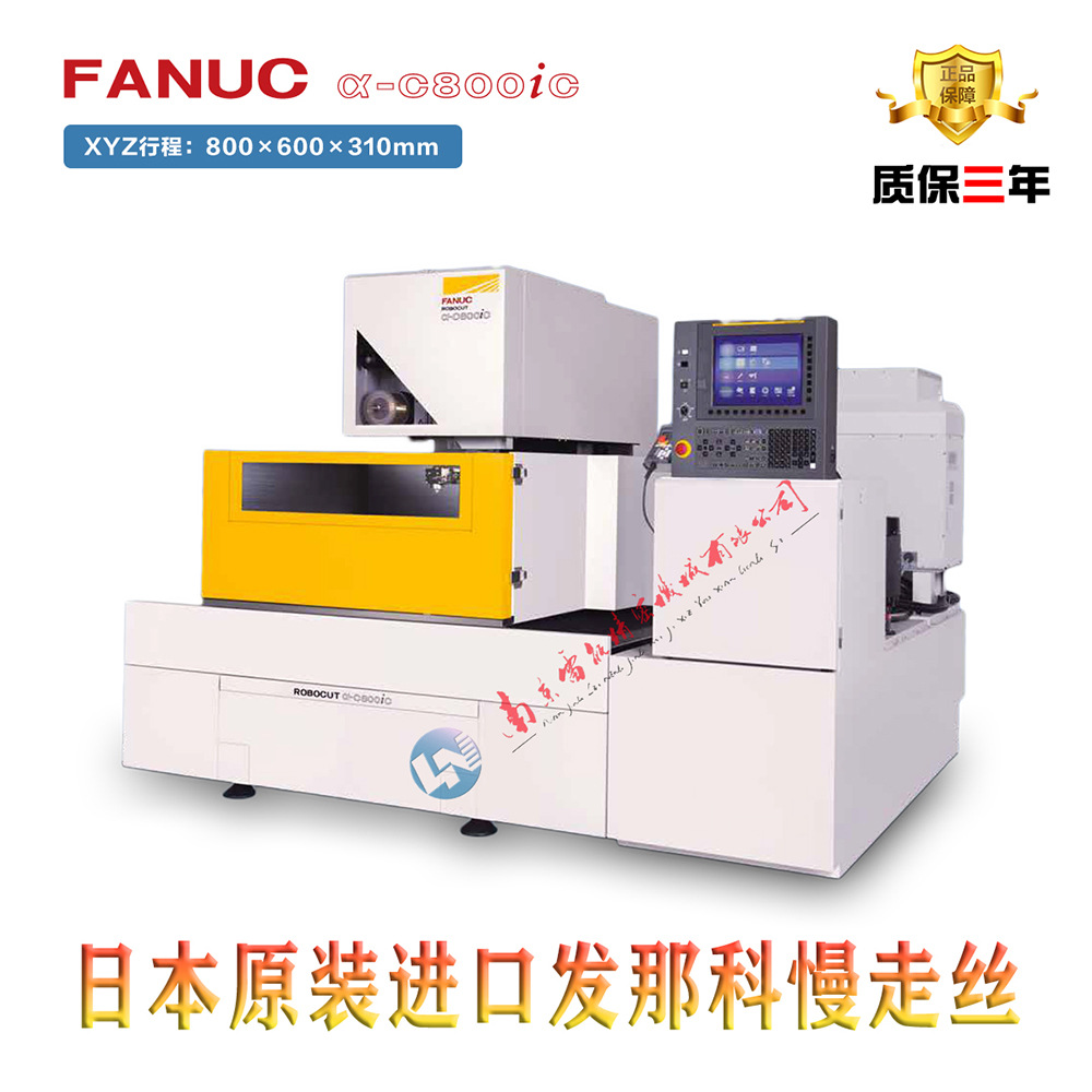 ���ǿ�����˿���� FANUC ROBOCUT-&alpha;-C800iB  �ձ�ԭװ����