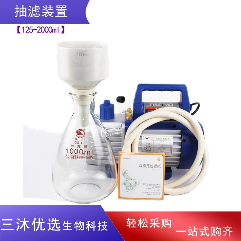 Набор фильтров Бринелла Лабораторное устройство для фильтрации 125/250/500/1000/2500/5000/10000ml