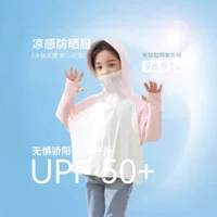 2025 летняя детская солнцезащитная одежда UPF50+ летняя тонкая прохладная солнцезащитная одежда для мальчиков и девочек из ледяного шелка, дышащая