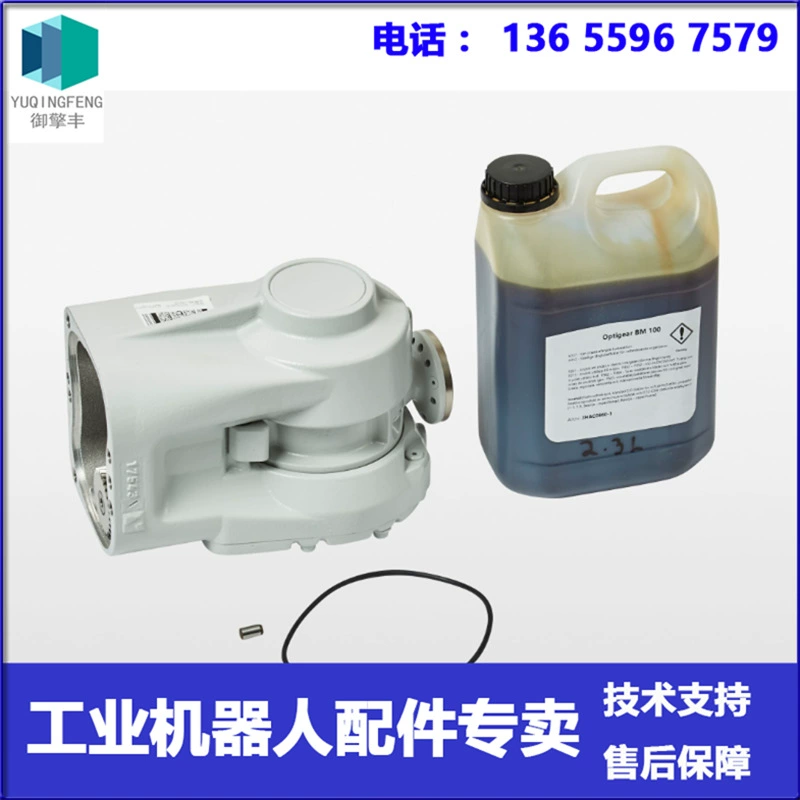 3HAC059445-002 Робот ABB на запястье Договоренность