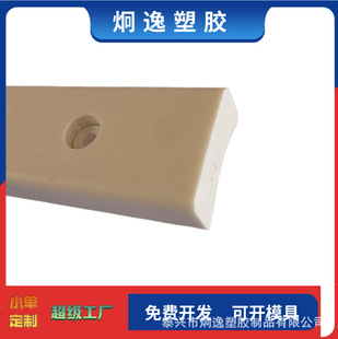 Pc Extruded Special-Shaped Sheet Development, Drawings and Samples Customization, Factory Direct Sales