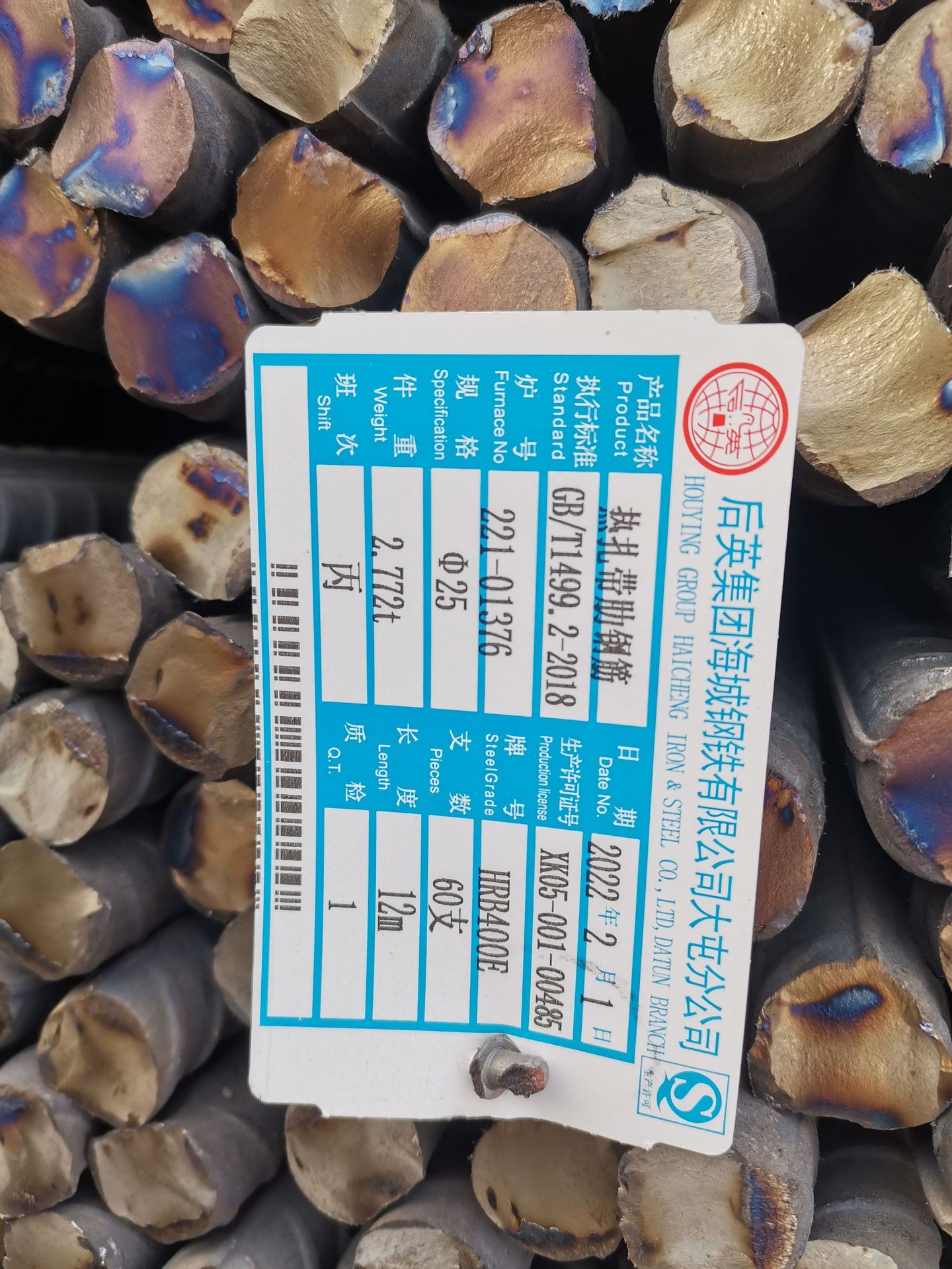 辽源厂家现货 新抚凌钢 三级钢 盘螺盘元 规格齐全质优价廉