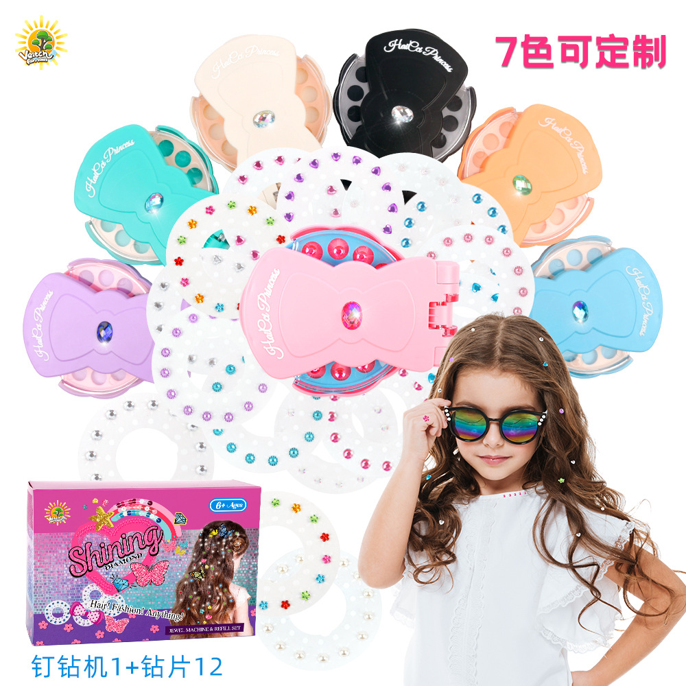 女孩釘鑽機裝扮飾品套裝頭髮鑽石貼玩具魔法釘鑽器兒童頭髮貼鑽機