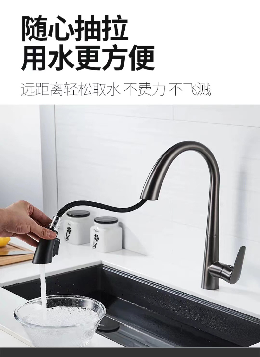 Household kitchen pull-out hot and cold water faucet, sink, sink, retractable splash-proof faucet, white undefined