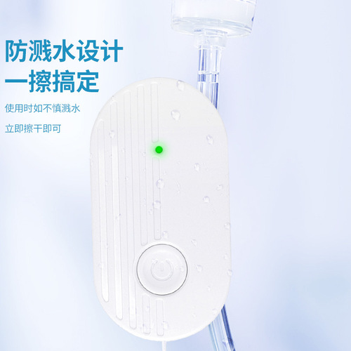 Leifke infusion alarm charger with drip and needle automatic alarm flow stop with night light companion reminder