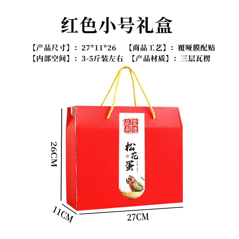 Caja de huevos 20 piezas 30 piezas 60 piezas caja de regalo caja de madera de paja caja de regalo de huevos caja de mano personalizada log