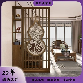 屏风、隔断类;斗柜;餐边柜