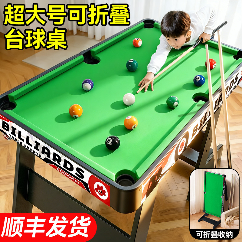 Dormitory Pool Table Mini Small Desktop Indoor Family Pool Table Boy Toy Foldableable Large Table