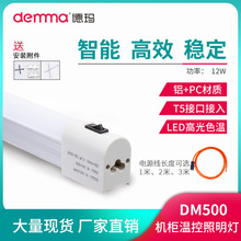 �p�����F500���늚���ƙ��������Dͨ��12W �����LED�C��������