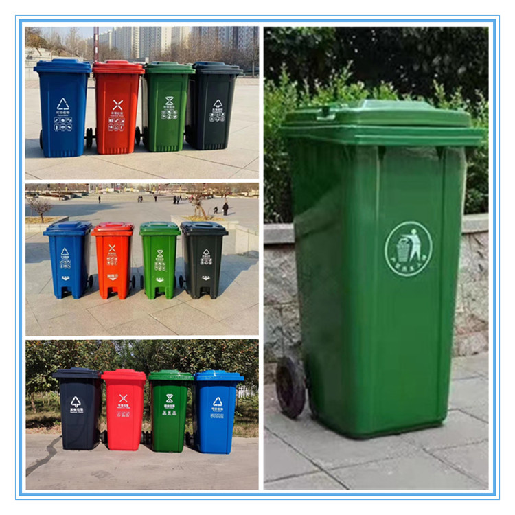 户外分类120L240升塑料垃圾桶脚踏可挂车小区物业环卫大号大容量