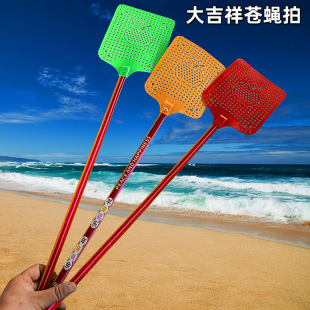 Ready-Made Plastic Cooked Rubber Fly Swatter Bamboo Pole Extended Handle Mosquito Swatter Household Double-Sided Fly Swatter Wholesale