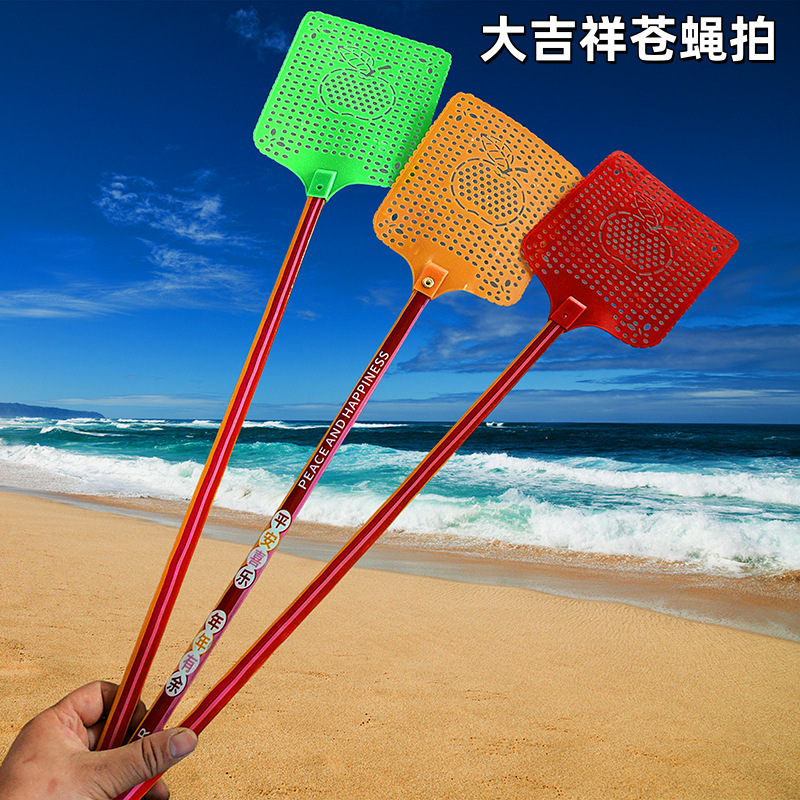Ready-Made Plastic Cooked Rubber Fly Swatter Bamboo Pole Extended Handle Mosquito Swatter Household Double-Sided Fly Swatter Wholesale