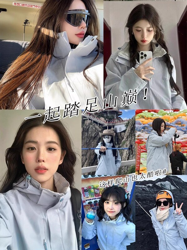 Super Nice Outdoor Three-In-One Jacket for Women, New Spring & Fall Jacket, Windproof and Waterproof Moonlight Blue Mountaineering Jacket Super Nice Outdoor Three-In-One Jacket for Women, New Spring & Fall Jacket, Windproof and Waterproof Moonlight Blue Mountaineering Jacket