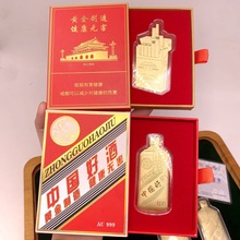 黄金香烟盒酒金片金章足金999手机贴套装礼盒送爸爸商务礼品礼物