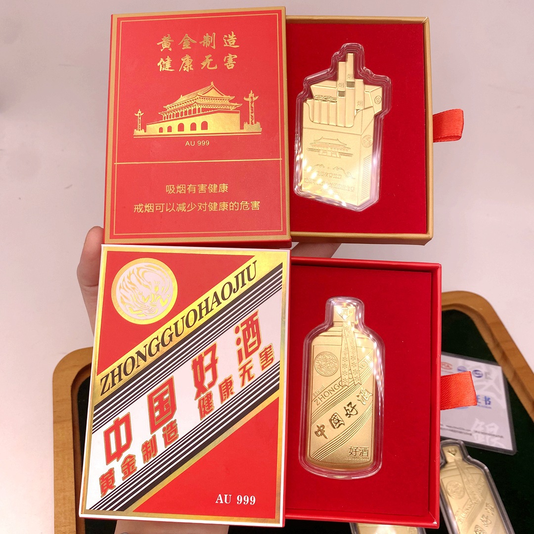 黄金香烟盒酒金片金章足金999手机贴套装礼盒送爸爸商务礼品礼物