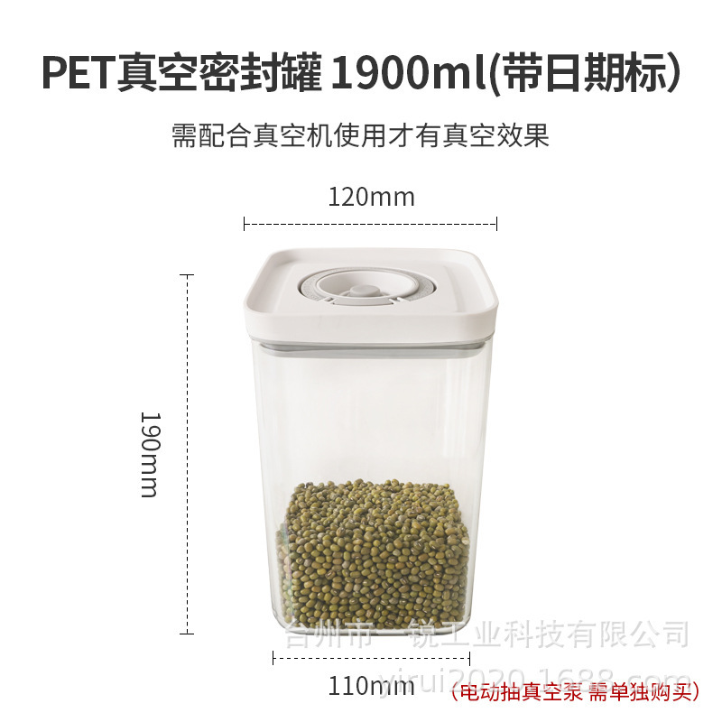 Caja de preservación al vacío eléctrica, frasco sellador para té, frasco de plástico para conservación de alimentos al vacío para granos de café, estilo minimalista nórdico.