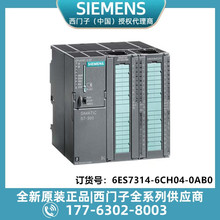 ���T��314C-2 DP �� MPI �ľo���� CPUģ�K6ES7314-6CH04-0AB0