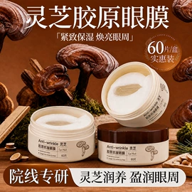 复方精油;护手霜;香薰