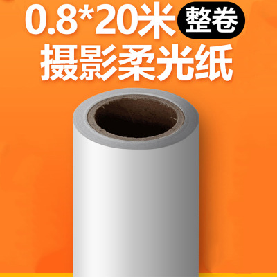 摄影硫酸纸整卷柔光纸商品拍摄配件器材影棚摄影用牛油纸遮光纸|ms