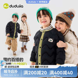 嘟嘟家童装男童棉服冬季儿童棉衣女童冬装棉袄宝宝加厚棉外套衣服
