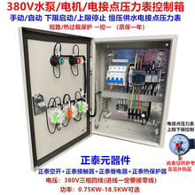 ȫԄքӟoaˮ380VˮÚ늽c