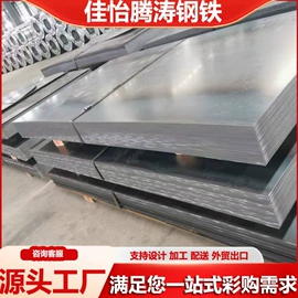 耐磨板;方管;耐候板