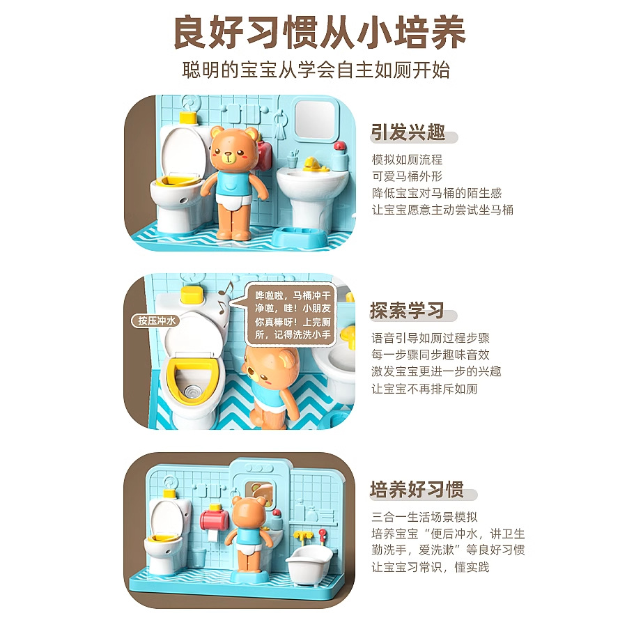 商品图