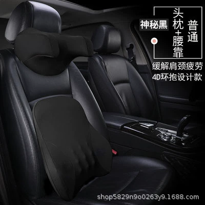 Headrest: Pillow, Lumbar Support Upgraded Massage - headrest-lumbar-suit-mysterious-black