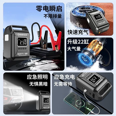 Other Automotive Safety Supplies — Emergency Booster, Magic Device
