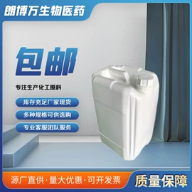 合成香料;分析试剂;其他生物化工