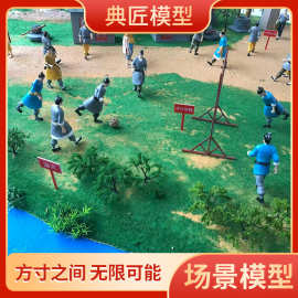 微缩人物沙盘模型场景古代现代战争工业场景沙盘模型