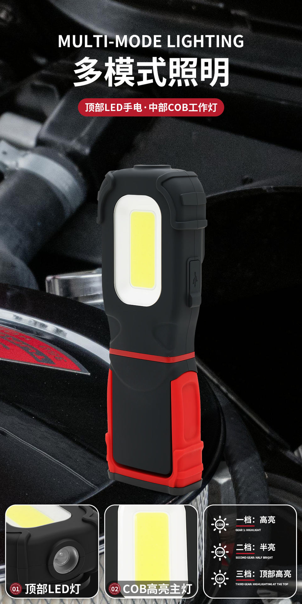 Car Work Maintenance Light, High-Brightness Inspection Magnetic Work Light, Camping Style Cob Car Light, Manufacturer Supply