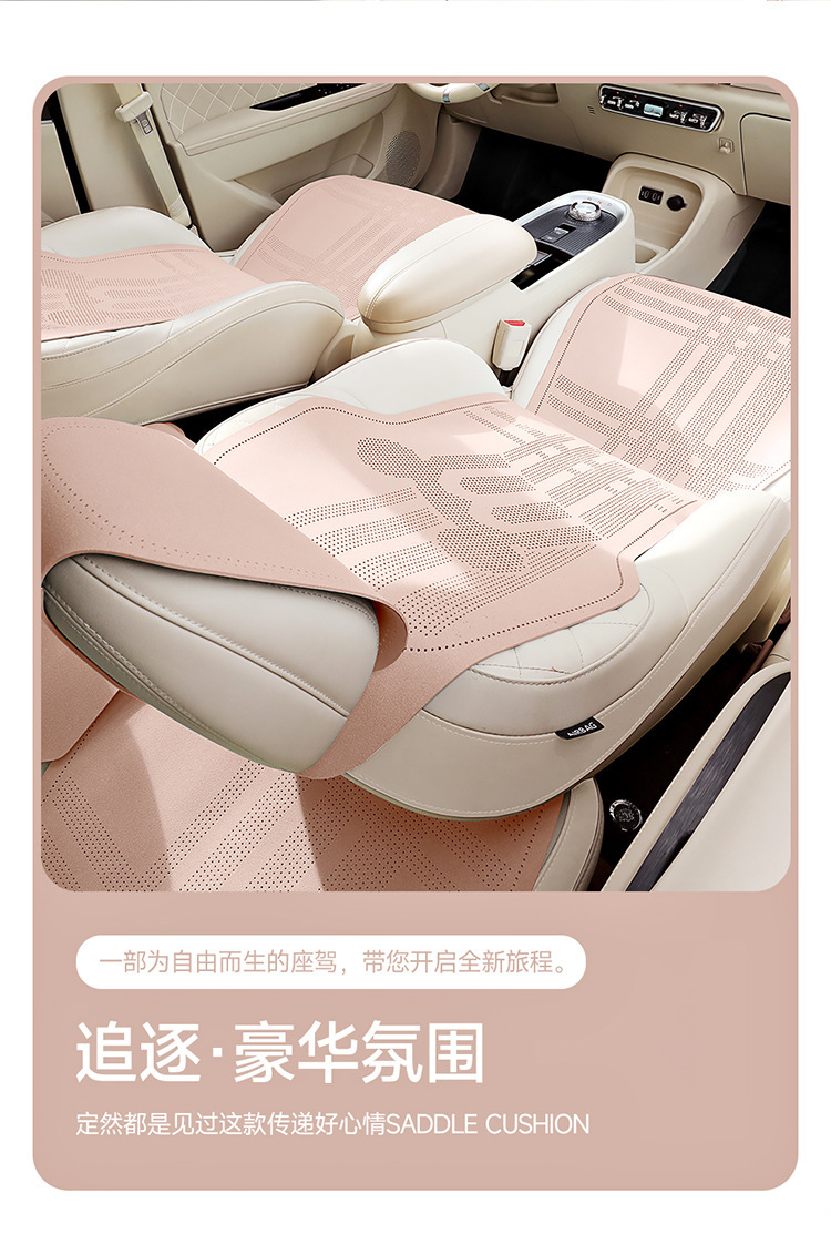 2026 new suede material saddle cushion car seat cushion all-season small waist seat cushion MA9