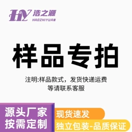 一次性拖鞋;一次性酒店品;一次性洗沐漱