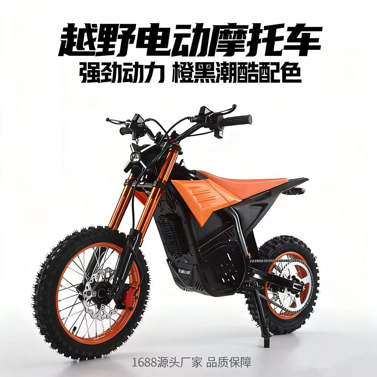 Popular foreign trade model Pathfinder Y-1 Lithium Battery Off-Road Motorcycle 48V 3000W for teenagers all-terrain outdoor use