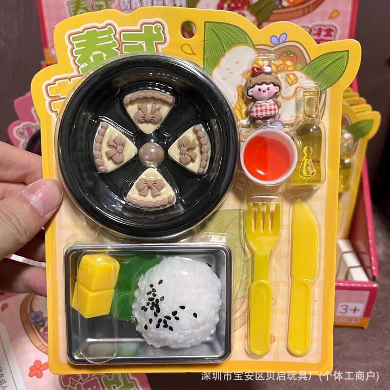 新品创意DIY拼贴玩具仿真食玩益智儿童过家家厨房小批发亲子互动|undefined