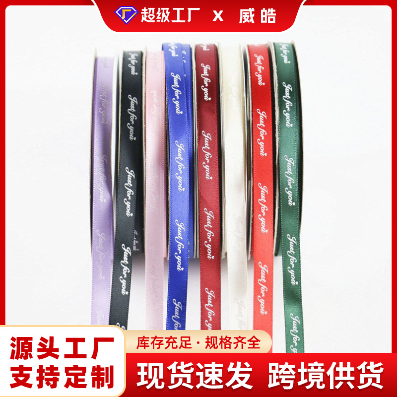 1CM cinta de impresión cinta de embalaje pastel de regalo hornear floral fresco embalaje decorativo arco cinta