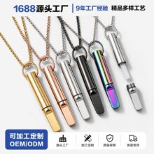 跨境口哨项链可拆卸可换芯扁嘴戒烟器欧美不锈钢圆柱解压吊坠批发
