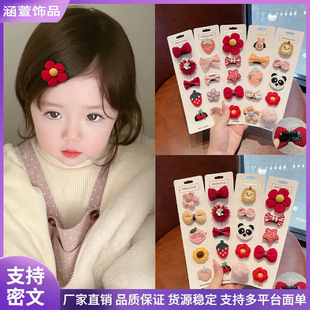 Baby hairpin hair volume is small baby sweat hair clip does not hurt hair newborn short hair BB clip Princess cute hair accessories headdress
