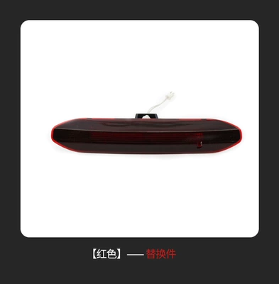 Brake light 2 2007-2015 Car Led Light - led-red