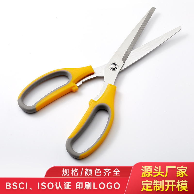 Personalización de tijeras de acero inoxidable estilo coreano al aire libre tijeras de barbacoa poderosas tijeras de hueso de pollo multifuncional tijeras domésticas herramientas de cocina