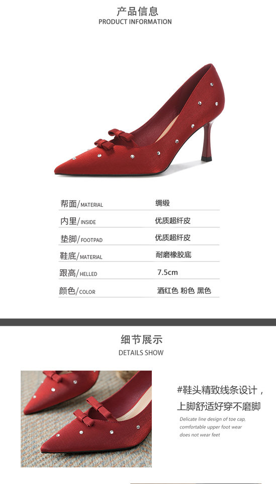 Giày cao gót nữ mũi nhọn gót mảnh 6–8 cm, thiết kế hai nơ đính đá pha lê, giày cưới phù dâu dự tiệc — Màu hồng, Màu đỏ rượu, màu đen chi tiết 4