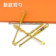 合金耳かき、真鍮耳かき、耳かき、昔ながらの純銅キーホルダーペンダント卸売