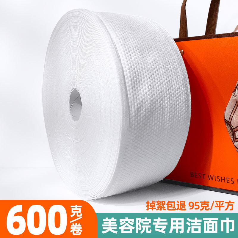 600克美容院洗脸巾 特厚珍珠棉干湿两用棉柔化妆棉一次性洁面面巾