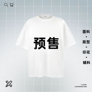 Customized Popular Models Are Pre-Sold. the Corresponding Model Number Is Taken. Remarks: Model Number, Color, Size