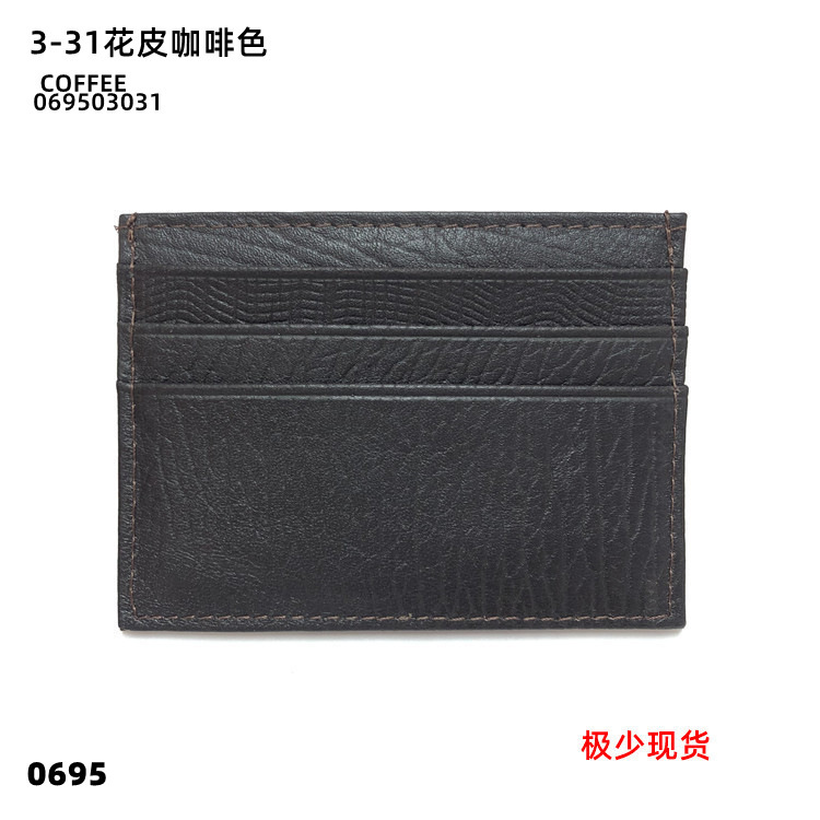 03-31 플라워 스킨 브라운