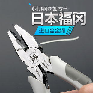 Fukuoka Tools Industrial Grade Vise Multifunctional Household Imported German Wire Pliers Electrician Pliers Collection