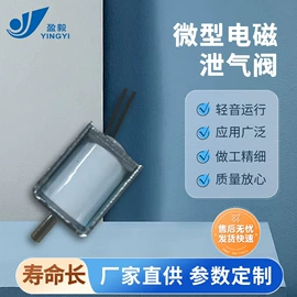 真空泵;自吸泵;电磁阀